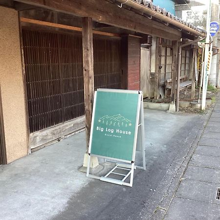 Big Loghouse - Vacation Stay 13327 小鹿野町 エクステリア 写真